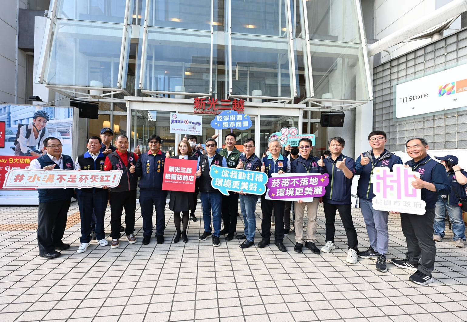 桃園站前商圈齊心淨街　「菸蒂不落地」行動打造乾淨門戶新形象 (5).jpg